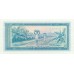 1985- Guinea  pic 22   5 sylin banknote