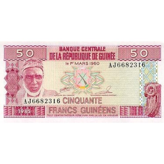 1985- Guinea pic 36 500 Francs banknote 1985- Guinea pic 36 500 Francs banknote