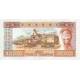 1985- Guinea pic 32 1000 Francs banknote 1985- Guinea pic 32 1000 Francs banknote