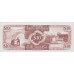 1989 - Guyana P23d 10 Dollars banknote