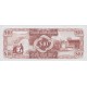 1989 - Guyana P23d 10 Dollars banknote 1989 - Guyana P23d 10 Dollars banknote