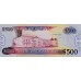 2002 - Guyana P34b 500 Dollars banknote