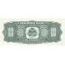 1984 - Haiti P242 10 Gourdes banknote