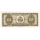 1988 - Haiti P251 250 Gourdes banknote 1988 - Haiti P251 250 Gourdes banknote
