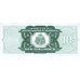 1991 - Haiti P256 10 Gourdes banknote