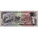 1985 - Honduras P63b 5 Lenpiras banknote