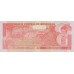 2006 - Honduras P84e 1 Lempira banknote UNC