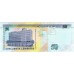 2006 - Honduras P88c billete de 50 Lempiras S/C