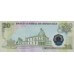 2008 - Honduras P95 20 Lempiras banknote