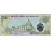 2008 - Honduras P95 billete de 20 Lempiras S/C