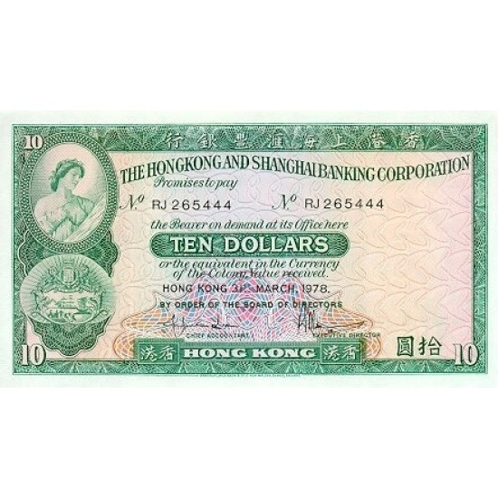 1978 - Hong Kong Pic 182h 10 Dollars banknote 1978 - Hong Kong Pic 182h 10 Dollars banknote