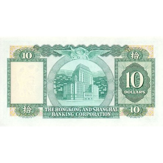 1978 - Hong Kong Pic 182h 10 Dollars banknote 1978 - Hong Kong Pic 182h 10 Dollars banknote