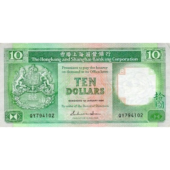 1988 - Hong Kong Pic 191b 10 Dollars banknote 1988 - Hong Kong Pic 191b 10 Dollars banknote