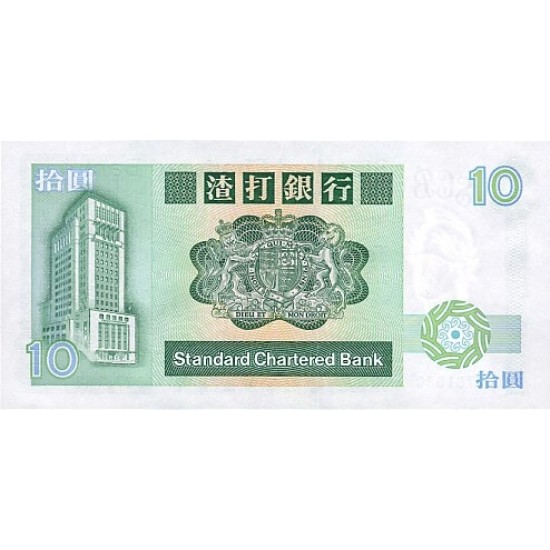 1989 - Hong Kong Pic 278b 10 Dollars banknote 1989 - Hong Kong Pic 278b 10 Dollars banknote