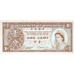 1971 - Hong Kong  Pic 325b   1 Cent.  banknote