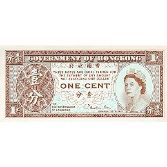 1971 - Hong Kong Pic 325b 1 Cent. banknote 1971 - Hong Kong Pic 325b 1 Cent. banknote