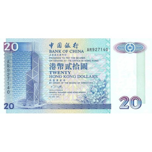 1994 - Hong Kong  Pic 329a   20 Dollars banknote