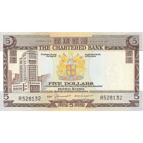 1975 - Hong Kong  pic 73b  billete de 5 Dólares