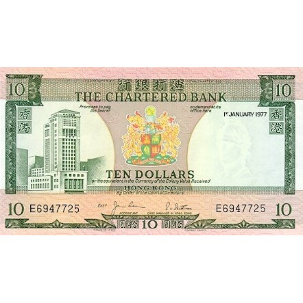 1977 - Hong Kong  Pic 74     10 Dollars banknote