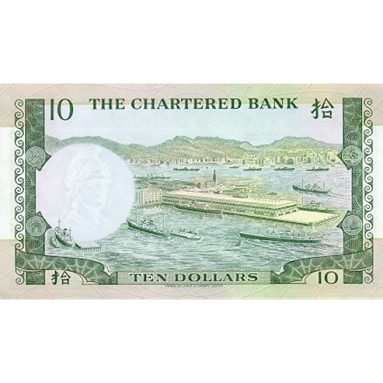 1977 - Hong Kong Pic 74 10 Dollars banknote 1977 - Hong Kong Pic 74 10 Dollars banknote