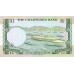 1977 - Hong Kong  Pic 74     10 Dollars banknote