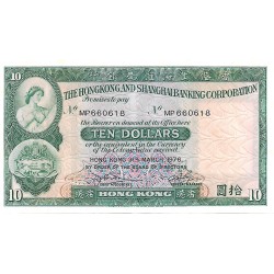 1976 - Hong Kong PIC 182g 10 Dollars banknote XF 1976 - Hong Kong PIC 182g 10 Dollars banknote XF