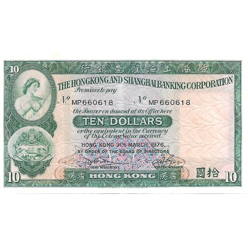 1976 - Hong Kong PIC 182g 10 Dollars banknote XF