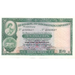 1981 - Hong Kong PIC 182i 10 Dollars banknote UNC 1981 - Hong Kong PIC 182i 10 Dollars banknote UNC
