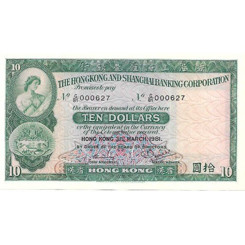 1981 - Hong Kong PIC 182i 10 Dollars banknote UNC