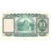 1981 - Hong Kong PIC 182i 10 Dollars banknote UNC