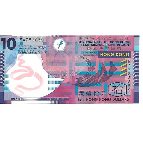 2018 - Hong Kong 10 Dollars banknote PIC 401 UNC