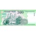 1998- Hungria PIC 178       billete de 200 Forint