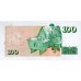 1994 - Islandia PIC 54a billete de 100 Coronas F53 S/C