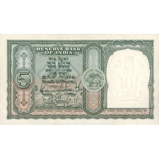 1957 - India PIC 33 5 Rupees S.72 banknote 1957 - India PIC 33 5 Rupees S.72 banknote