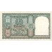 1957 - India PIC 33        5 Rupees  S.72  banknote