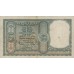 1962 - India PIC 35b       5 Rupees  banknote