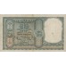 1962 - India pic 35b billete de 5 Rupias 