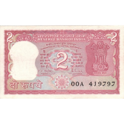 1977 - India pic 53Ae billete de 2 Rupias 