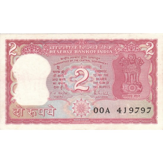 1977 - India PIC 35b 5 Rupees banknote 1977 - India PIC 35b 5 Rupees banknote