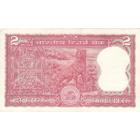 1977 - India PIC 35b 5 Rupees banknote 1977 - India PIC 35b 5 Rupees banknote