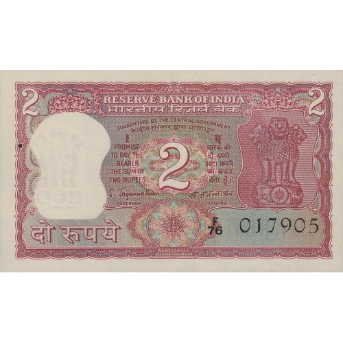 1990 - India pic 53d billete de 2 Rupias 