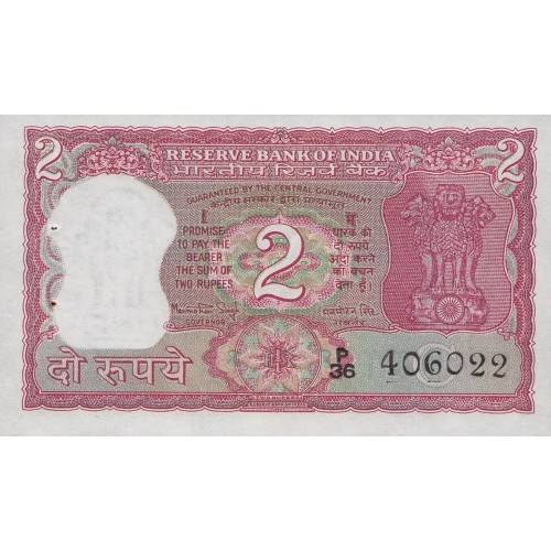 1983 - India pic 53g billete de 2 Rupias 