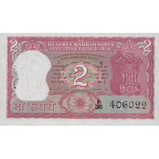 1983 - India PIC 53g 5 Rupees banknote 1983 - India PIC 53g 5 Rupees banknote