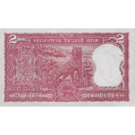 1983 - India PIC 53g 5 Rupees banknote 1983 - India PIC 53g 5 Rupees banknote