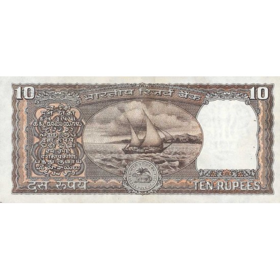 1985/90 - India PIC 60Ac 10 Rupees banknote 1985/90 - India PIC 60Ac 10 Rupees banknote
