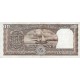 1985/90 - India PIC 60Ac 10 Rupees banknote 1985/90 - India PIC 60Ac 10 Rupees banknote