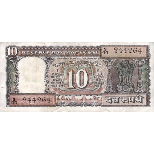 1990 - India PIC 60k      10 Rupees  banknote