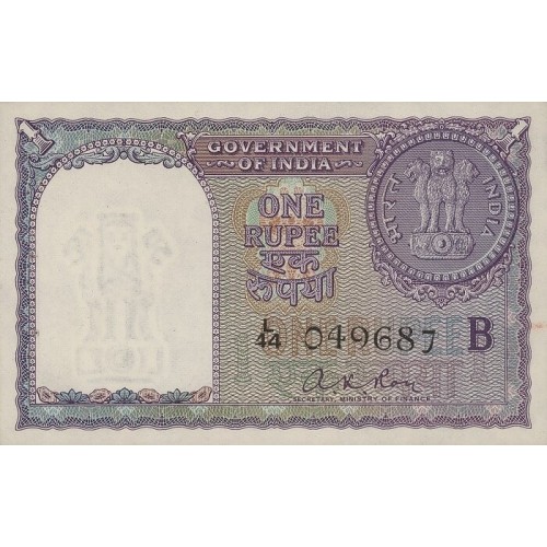 1957 - India pic 75c billete de 1 Rupia 