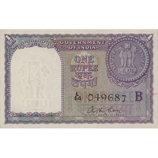 1957 - India PIC 75c 1 Rupee banknote 1957 - India PIC 75c 1 Rupee banknote
