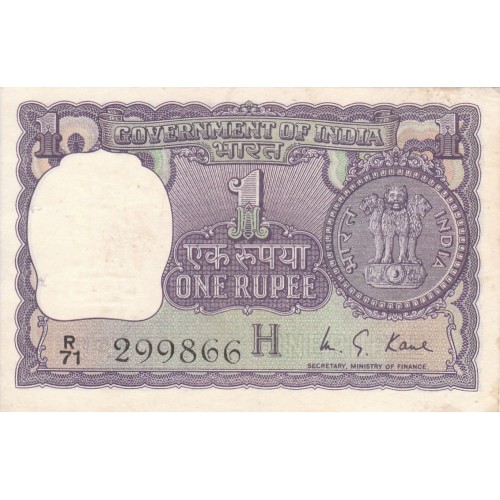 1976 - India pic 77r billete de 1 Rupia 
